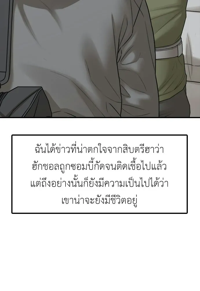 หน้า 172