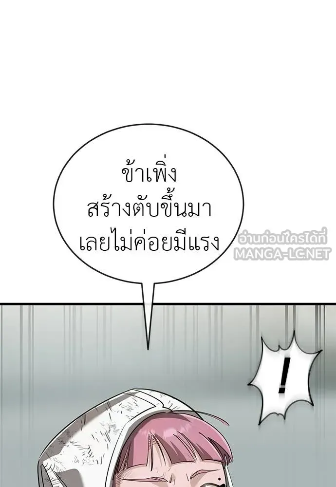 หน้า 165