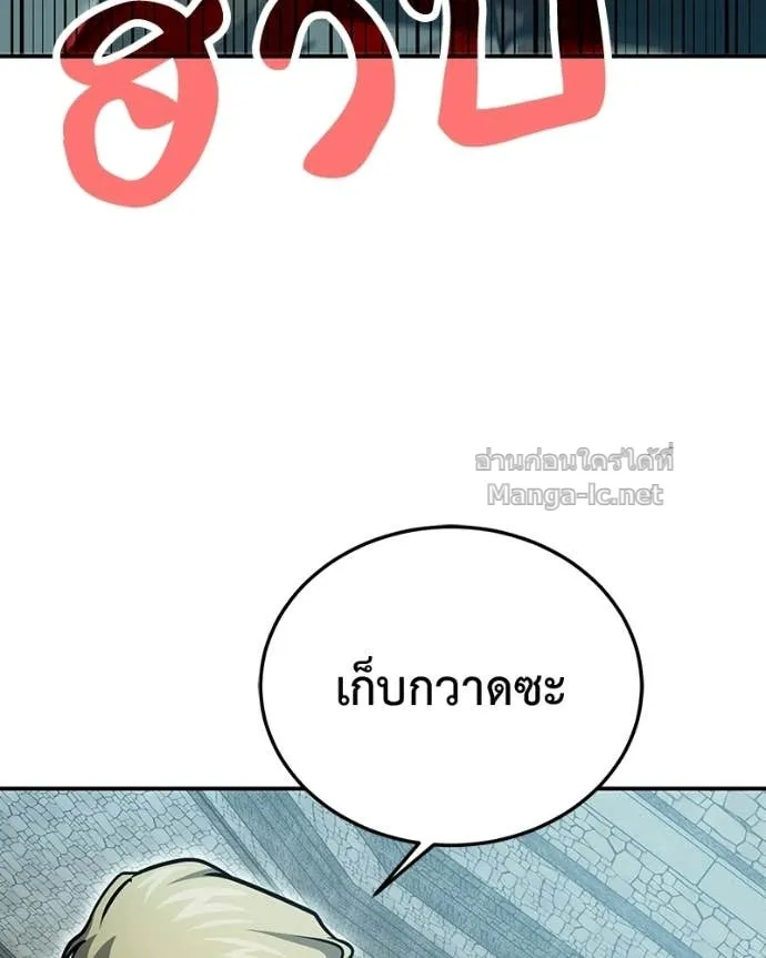 หน้า 103