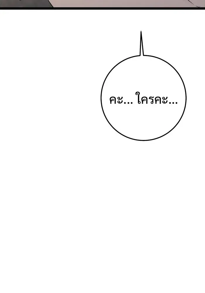 หน้า 161