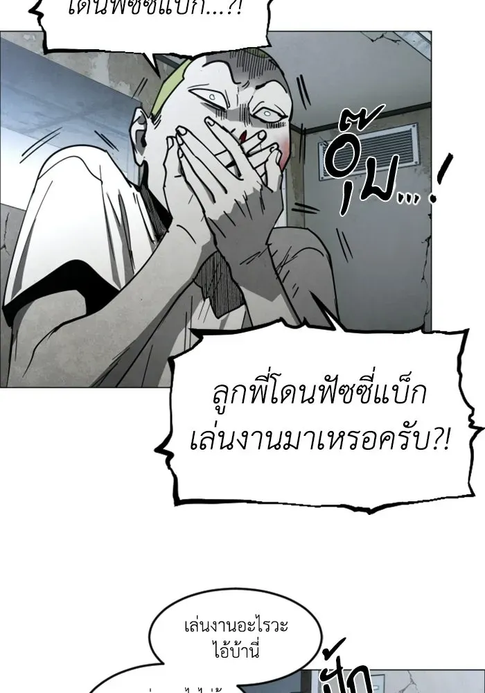 หน้า 142