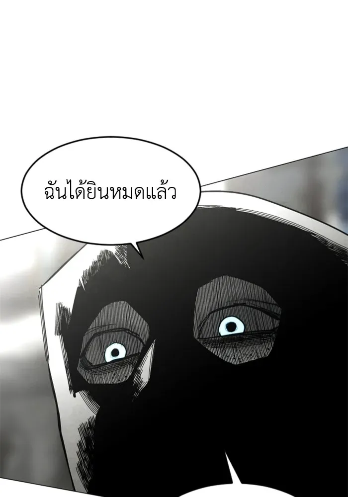 หน้า 133