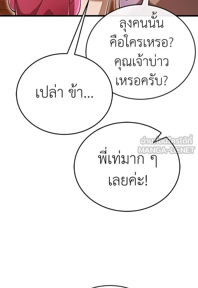 หน้า 120