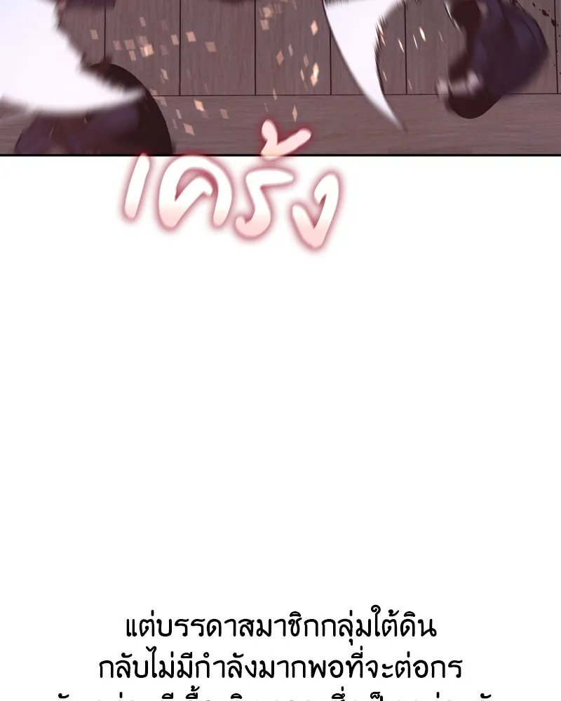 หน้า 118