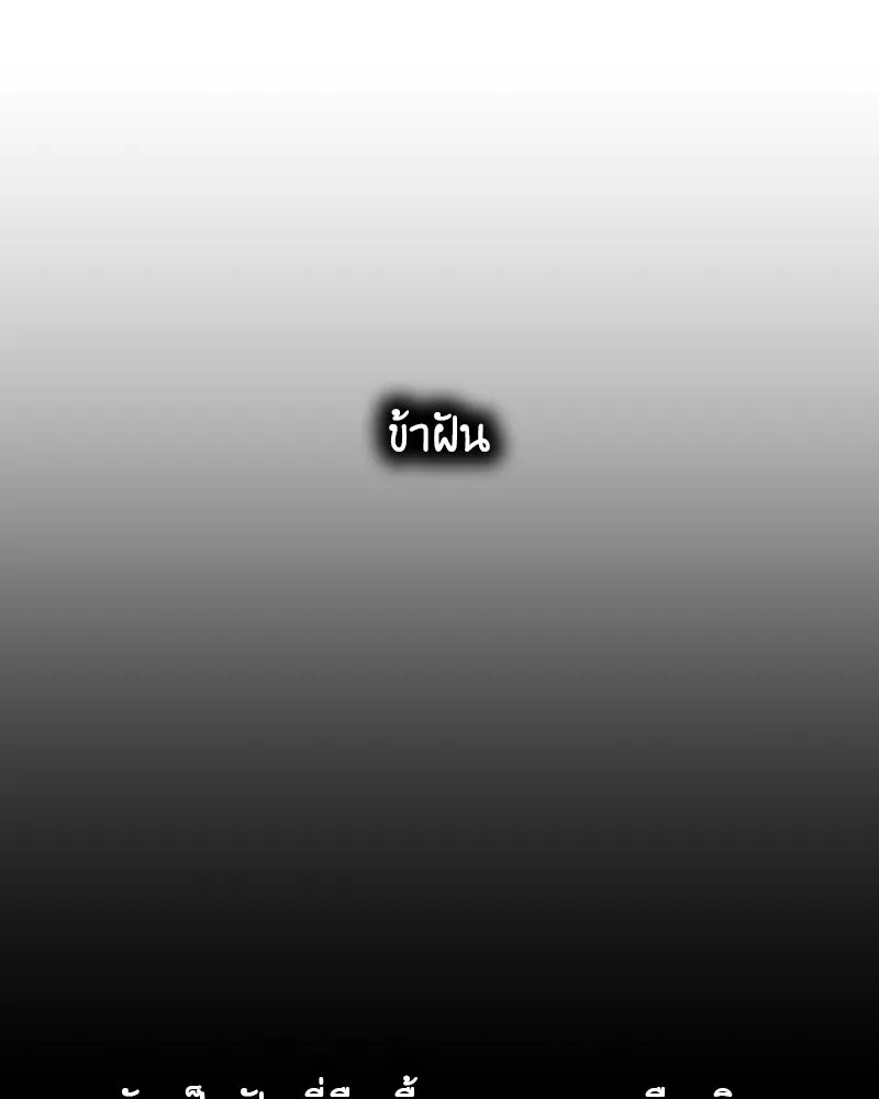 หน้า 137