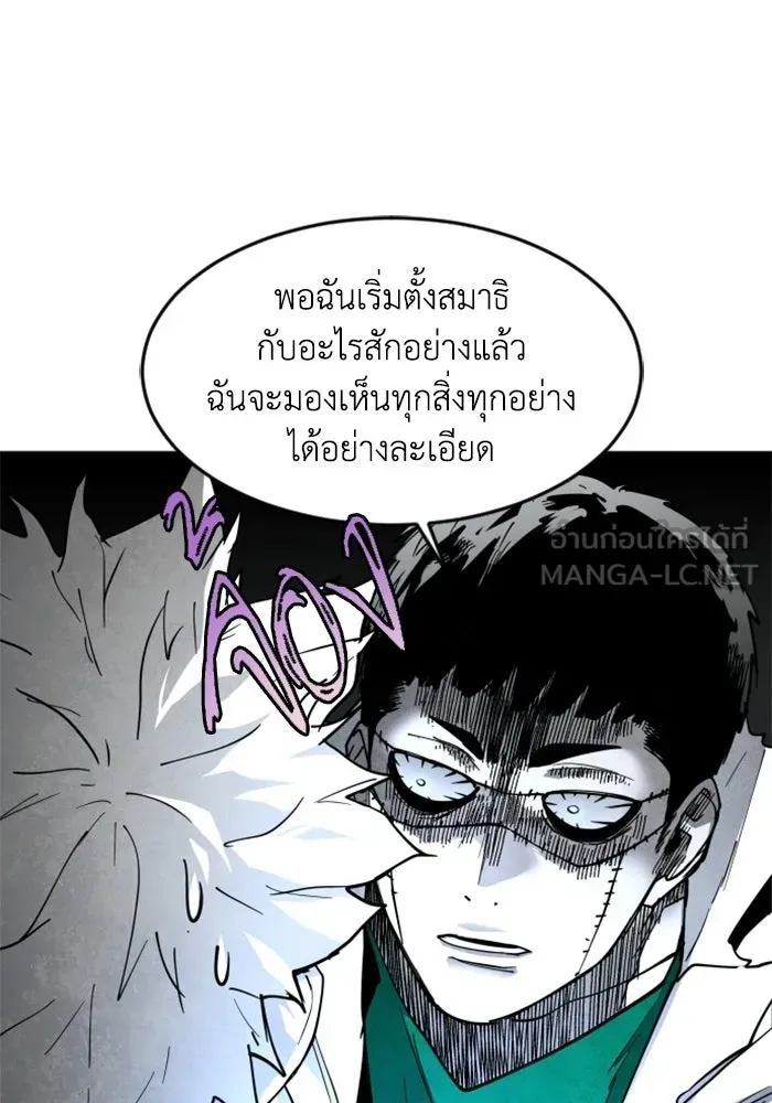 หน้า 84