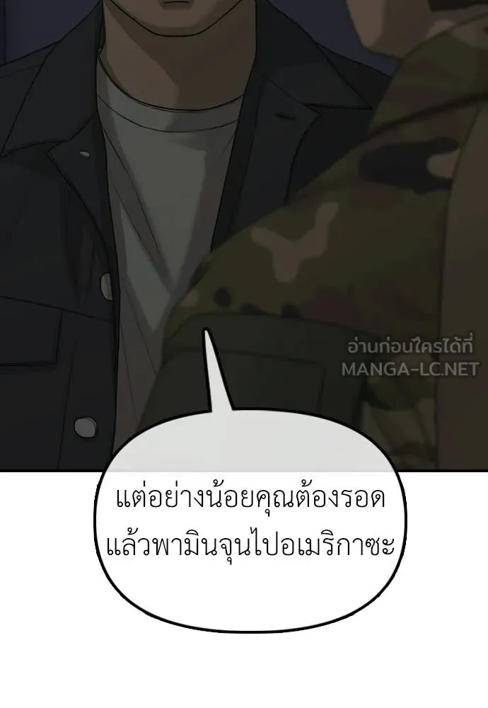 หน้า 130