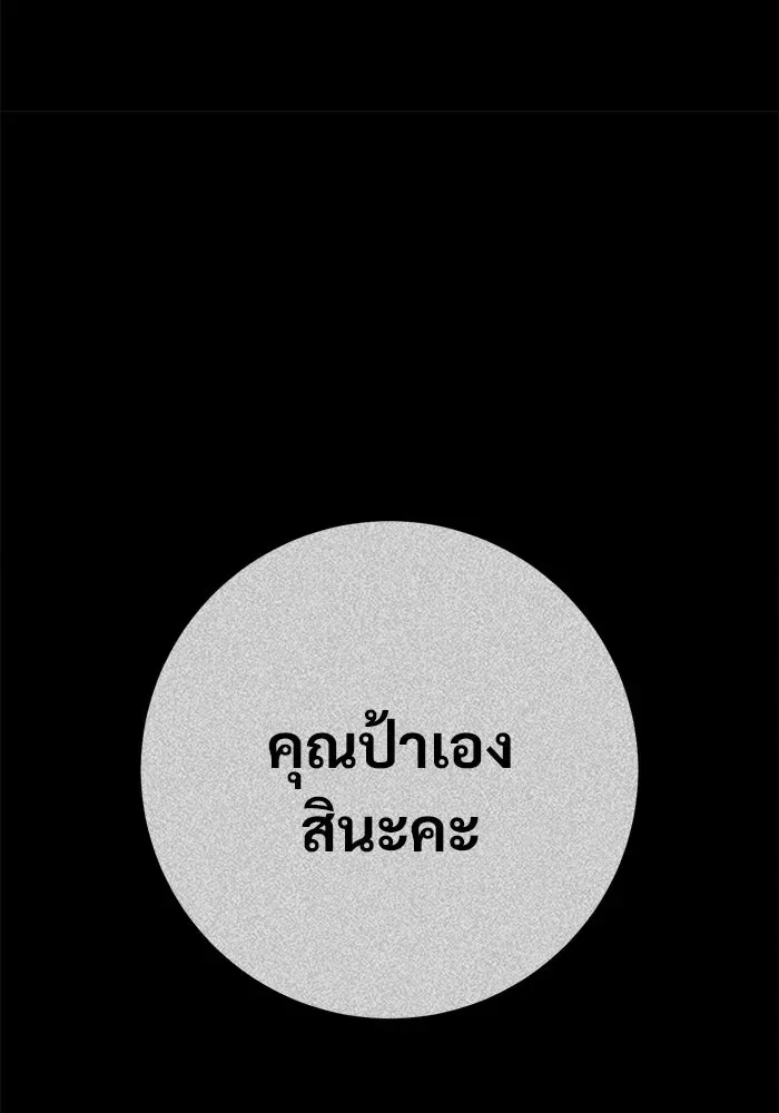หน้า 140