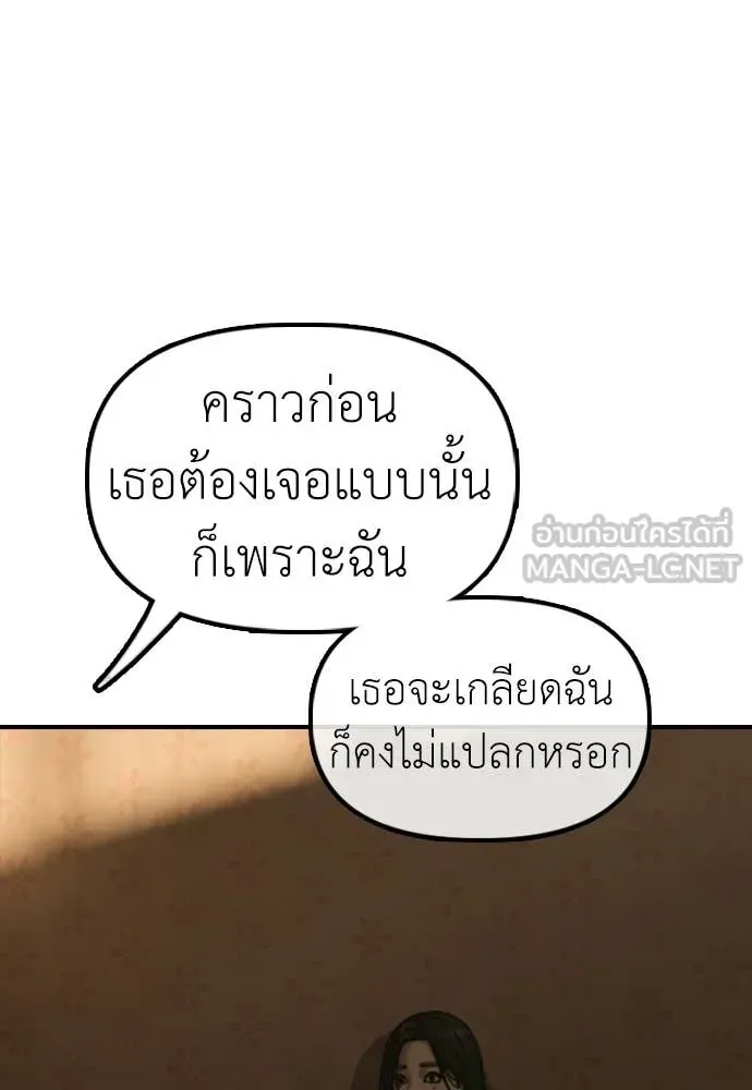 หน้า 83