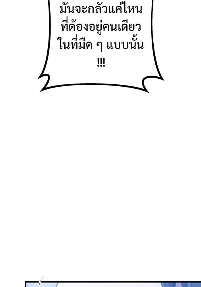 หน้า 187
