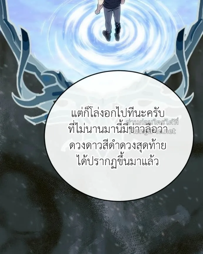หน้า 141