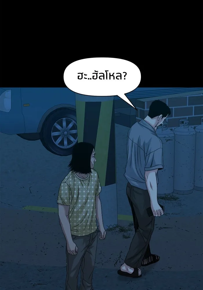 หน้า 89