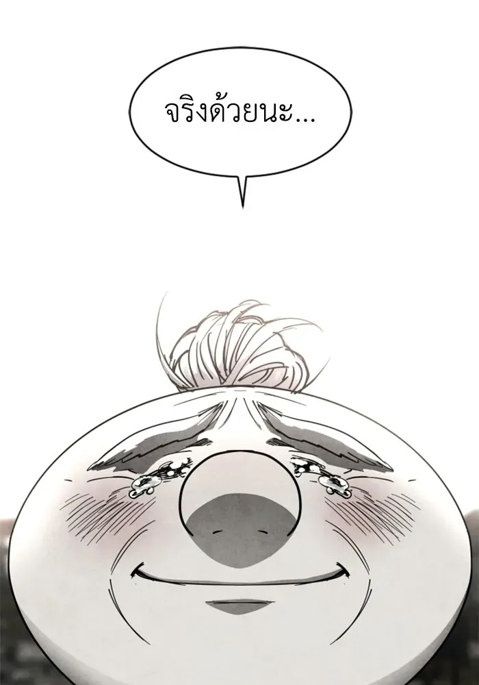 หน้า 112