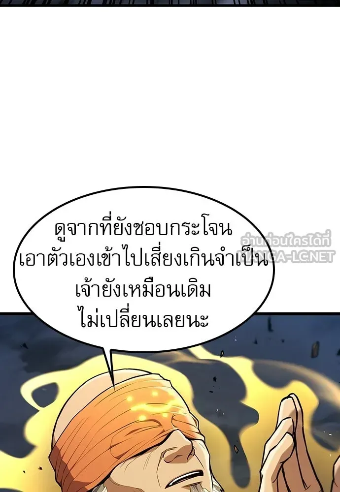 หน้า 99
