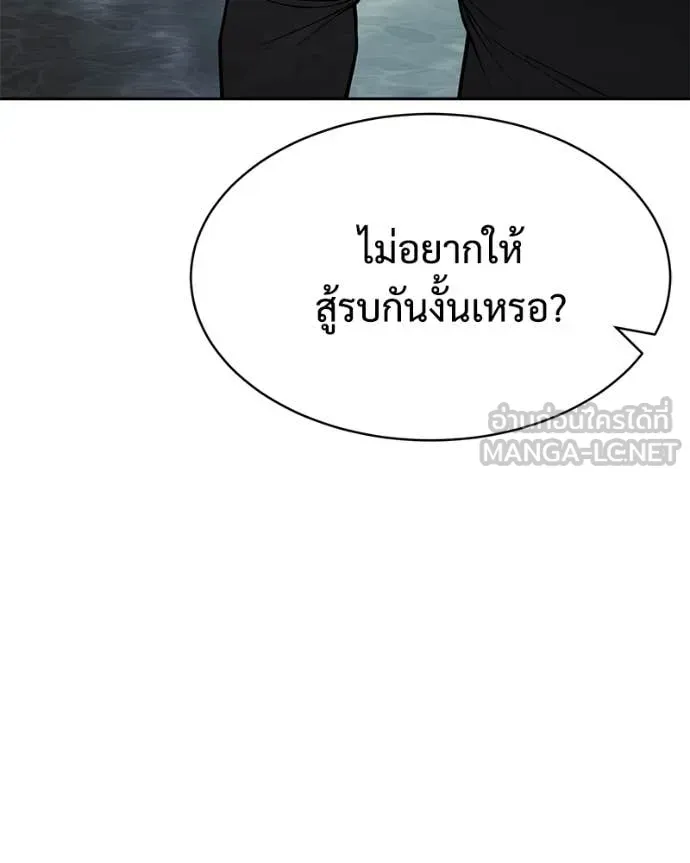 หน้า 174