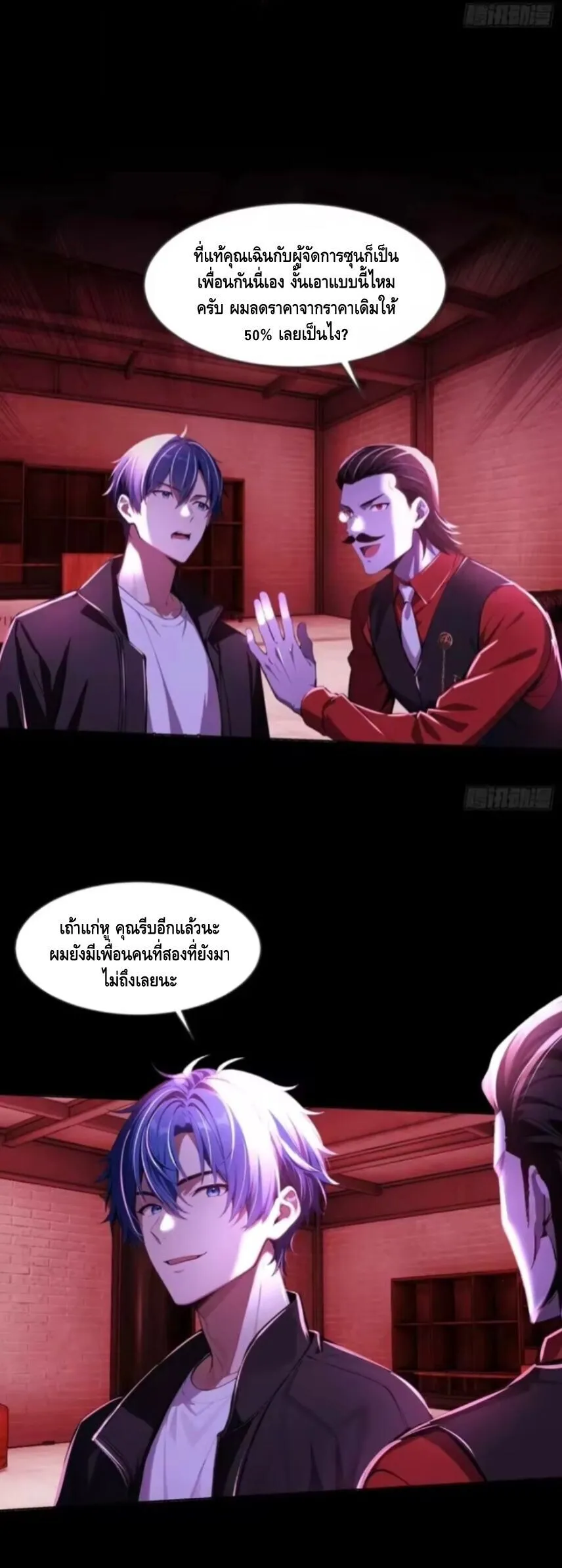 หน้า 42