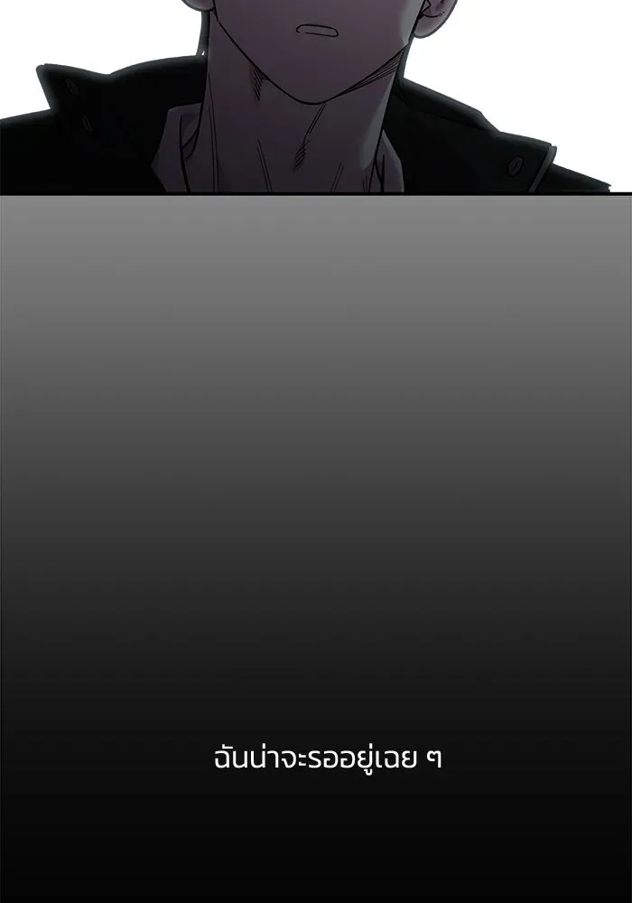 หน้า 110