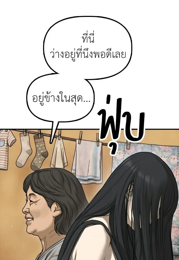 หน้า 94