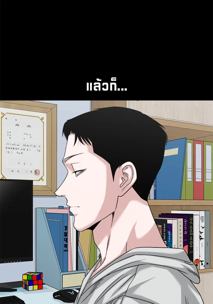หน้า 101