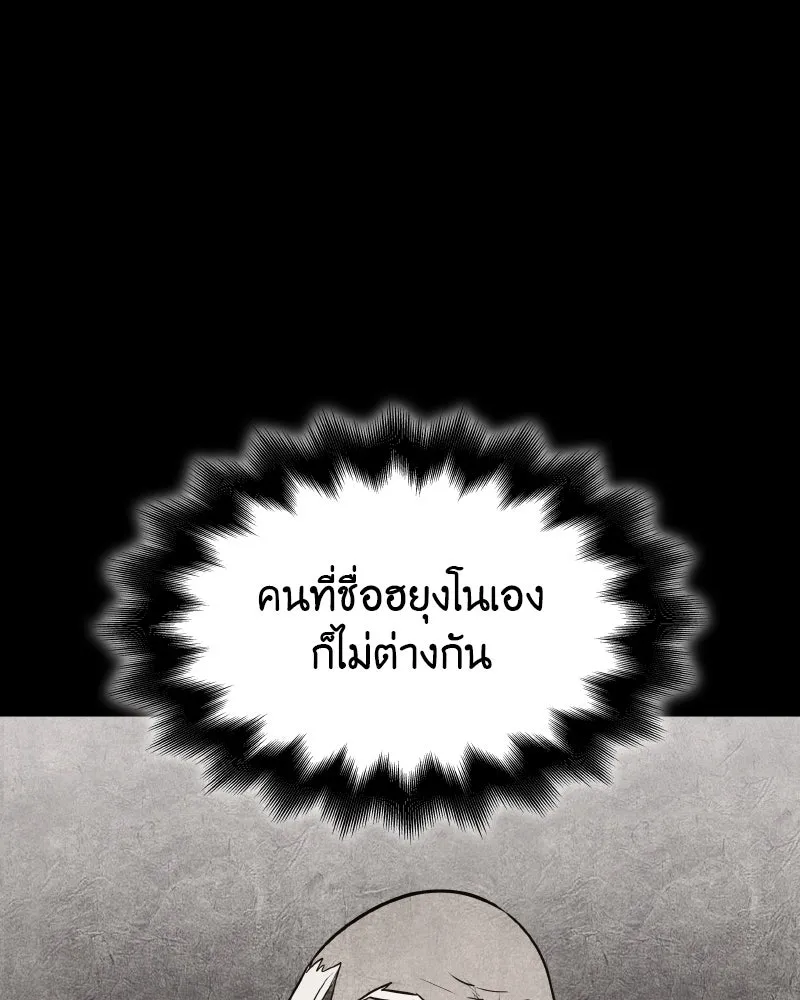 หน้า 134