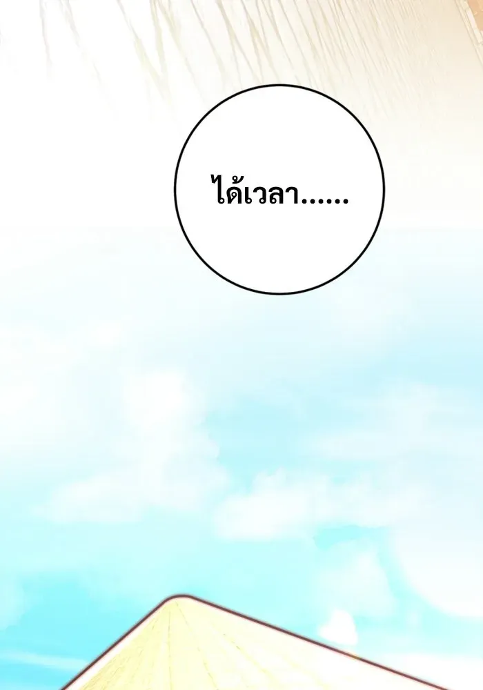 หน้า 142