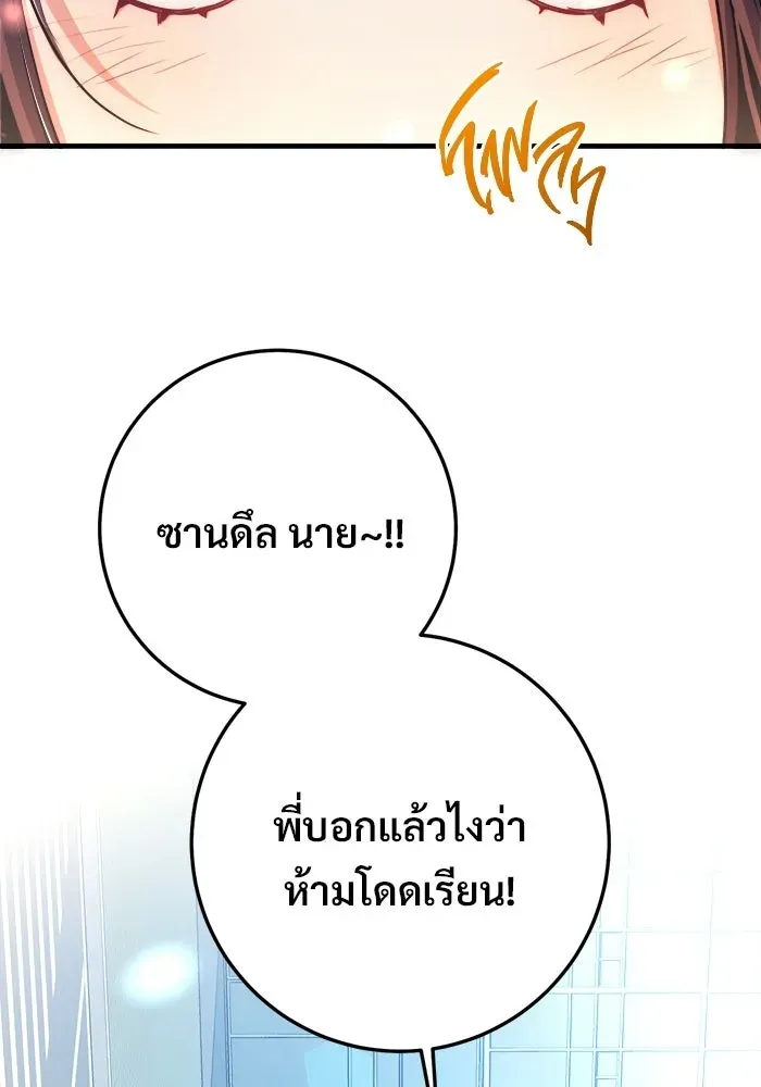 หน้า 95