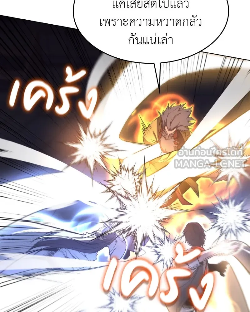 หน้า 111