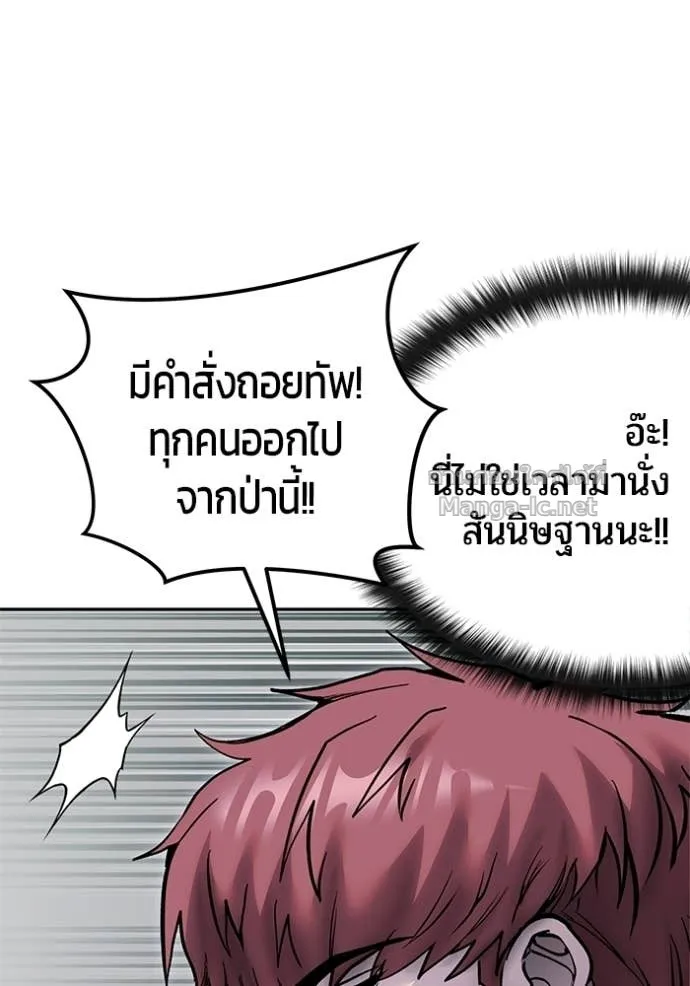 หน้า 80
