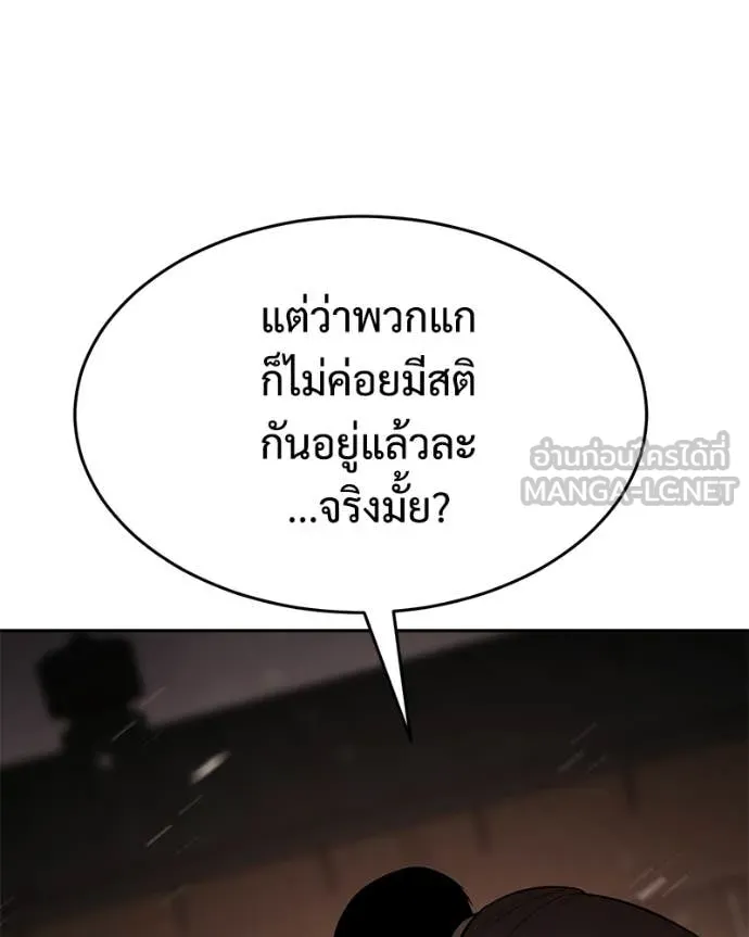 หน้า 87