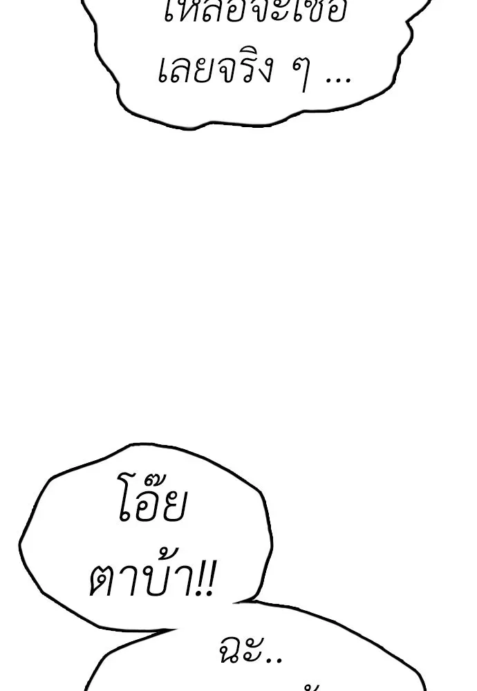 หน้า 143