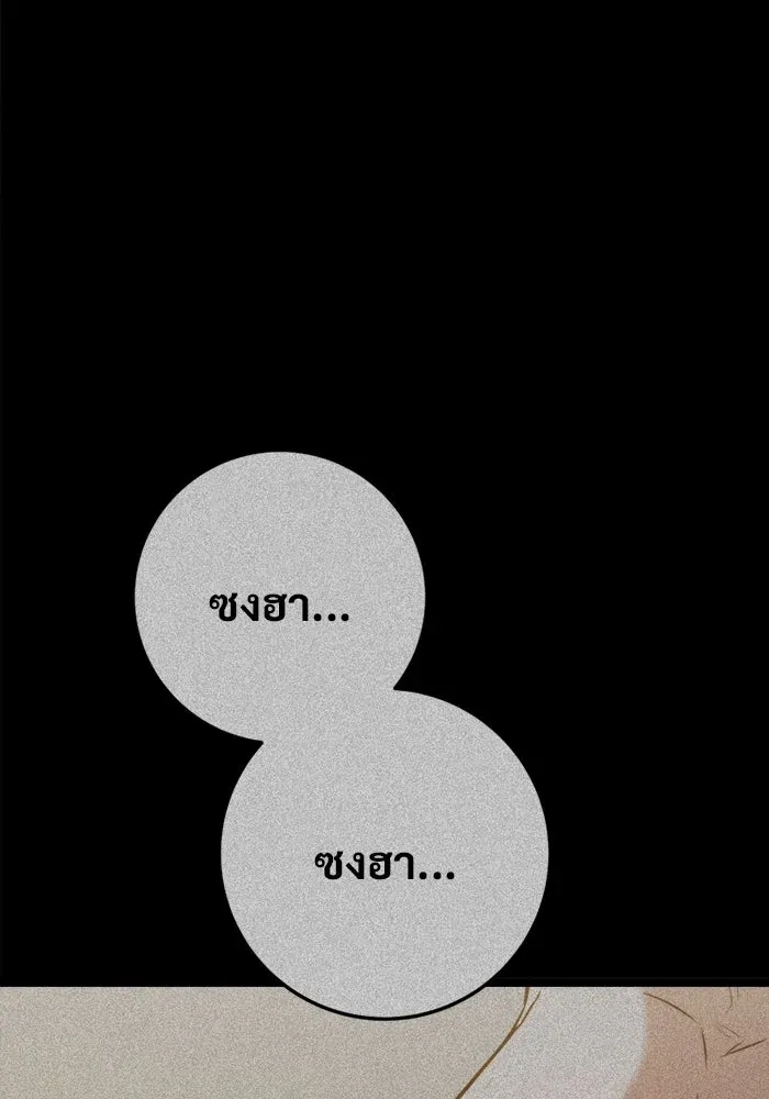 หน้า 122