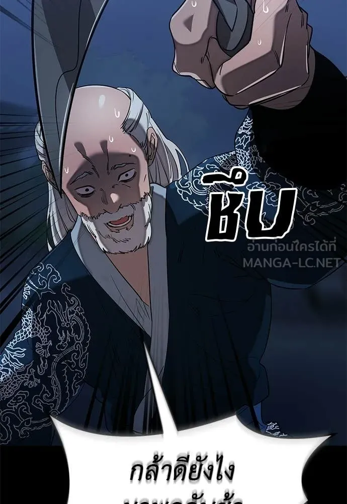 หน้า 103