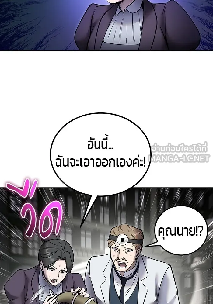 หน้า 105