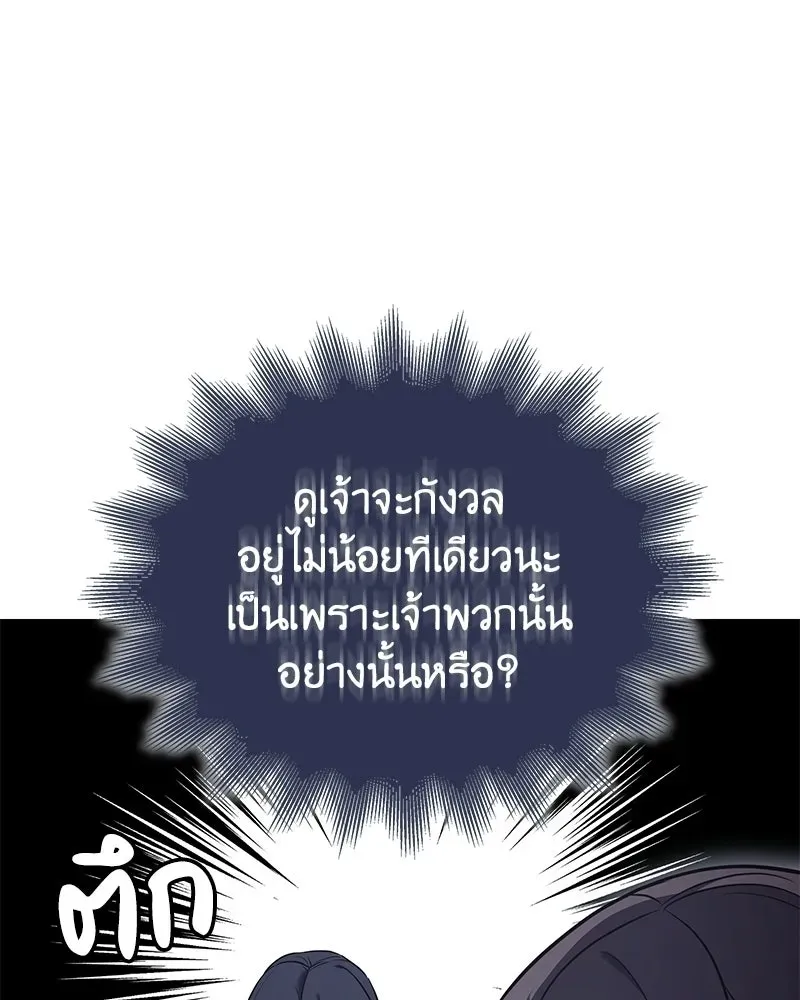 หน้า 124