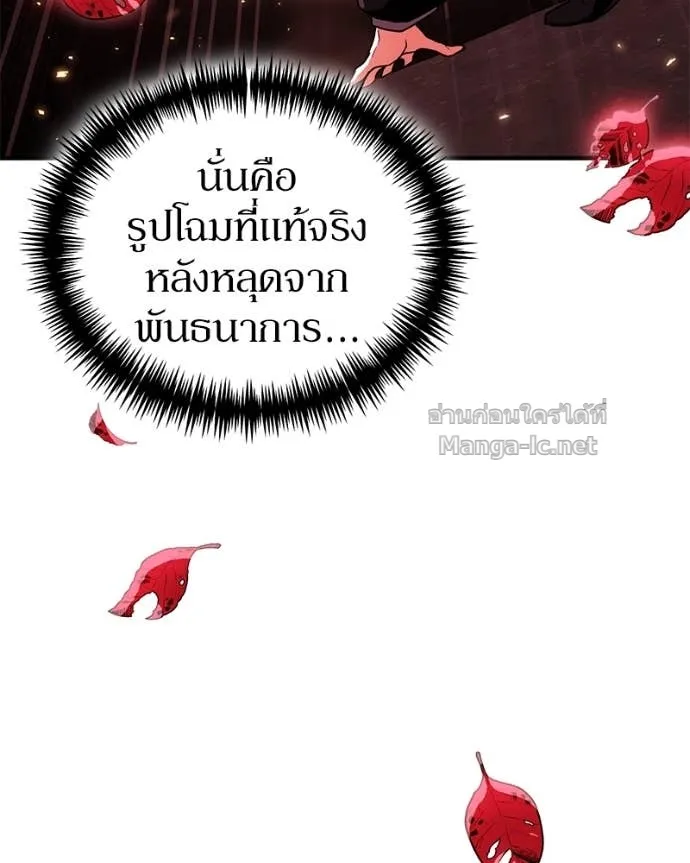 หน้า 137