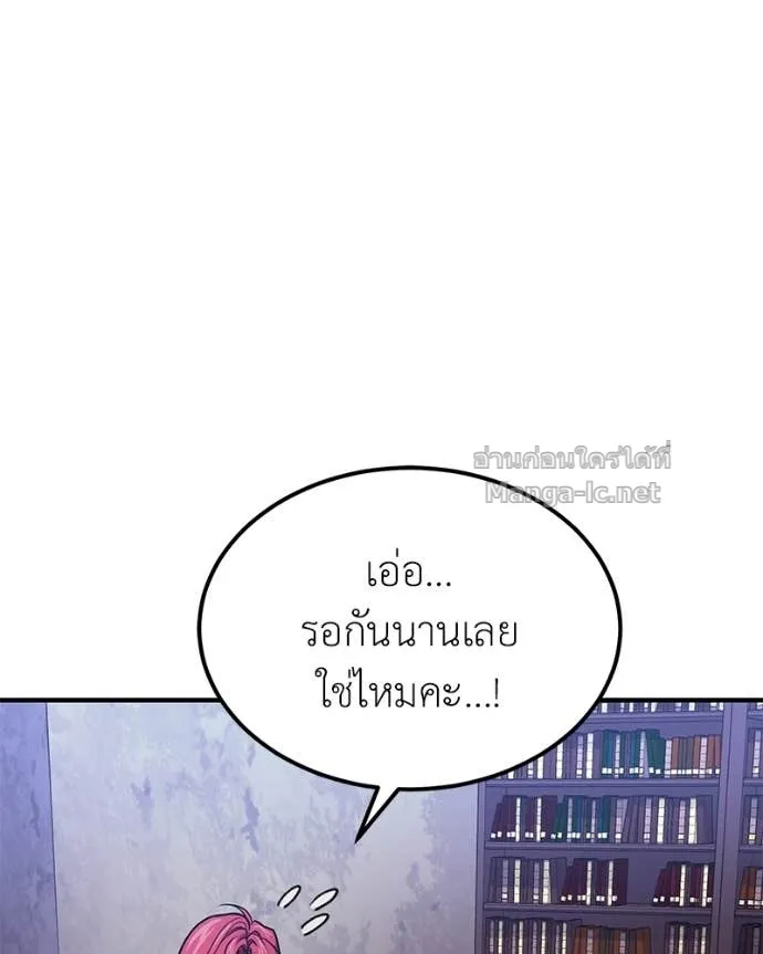 หน้า 124