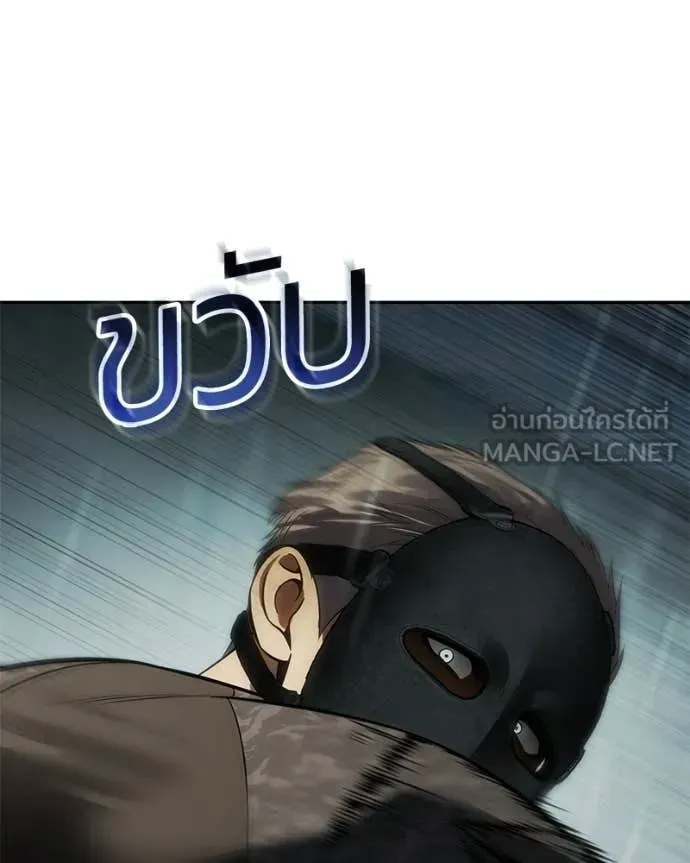 หน้า 86