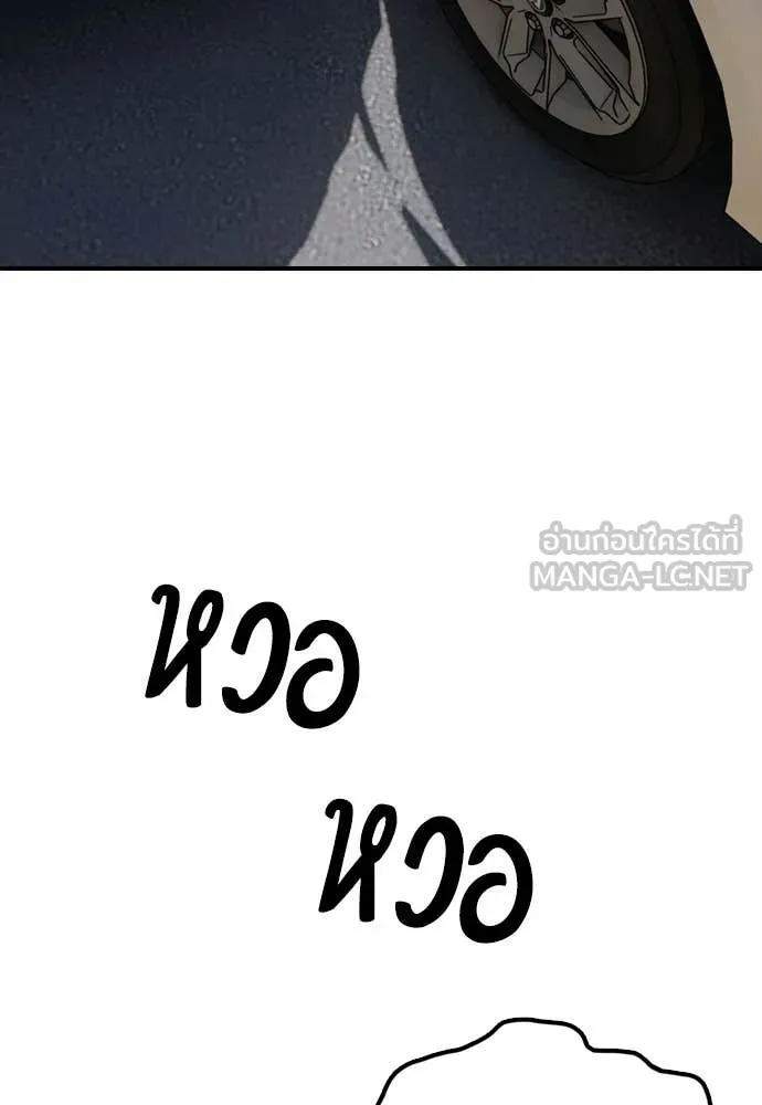 หน้า 130