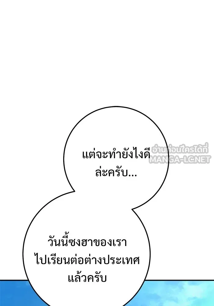 หน้า 180