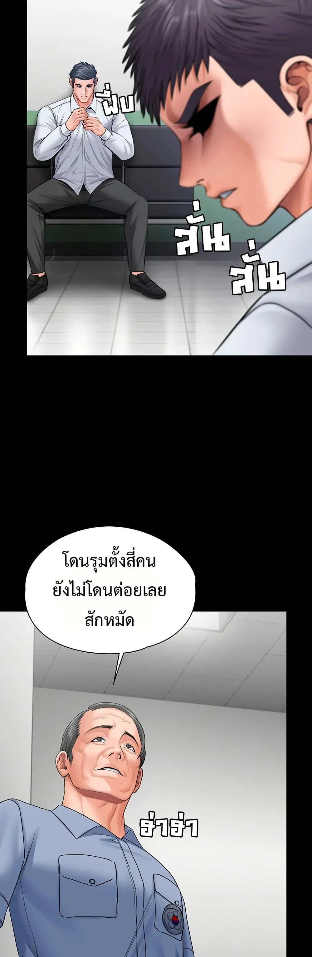 หน้า 41