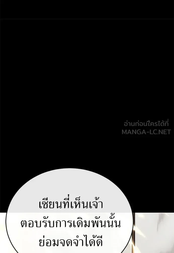 หน้า 162