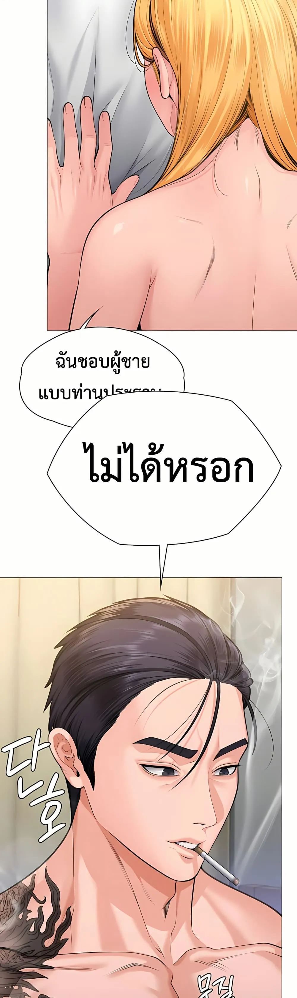 หน้า 27