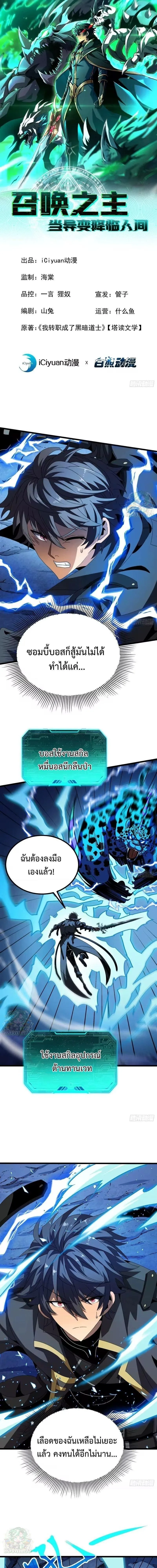 หน้า 1