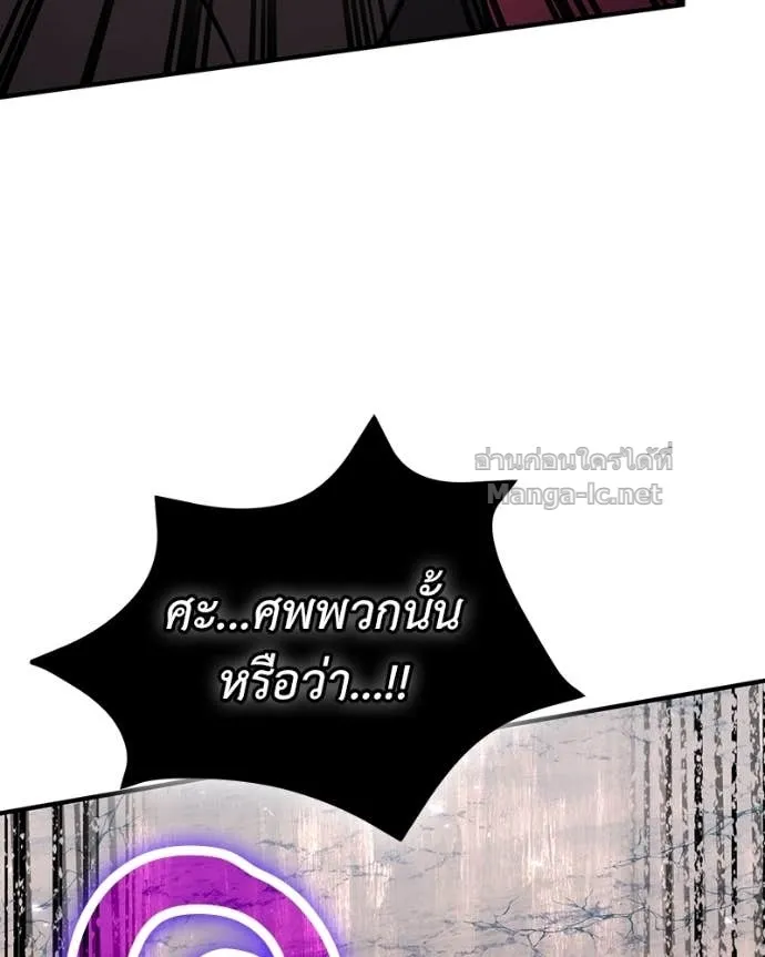 หน้า 144