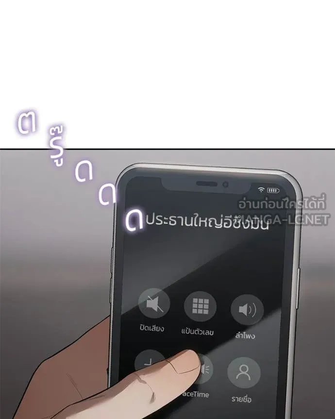 หน้า 197