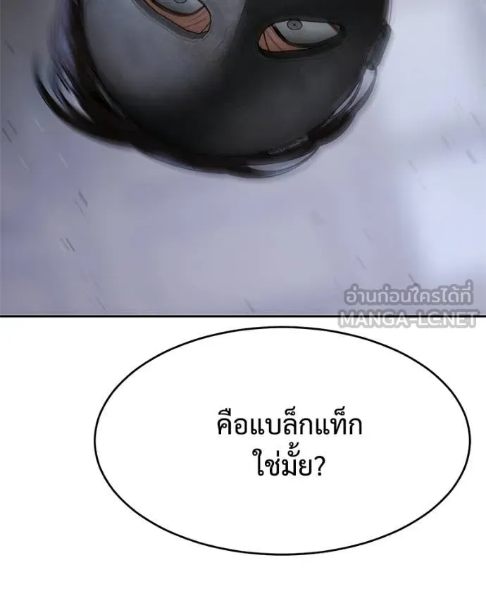 หน้า 137