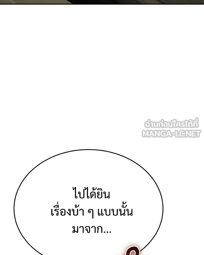 หน้า 192