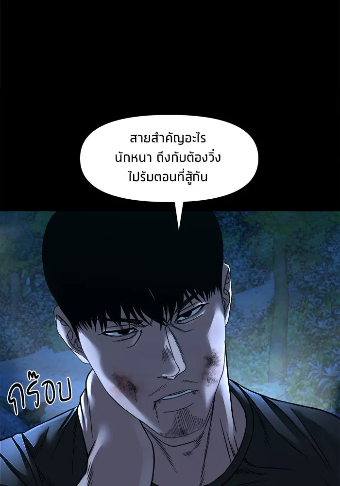 หน้า 122