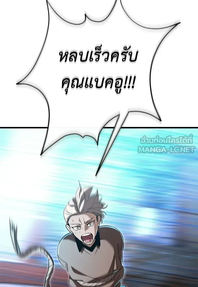 หน้า 105