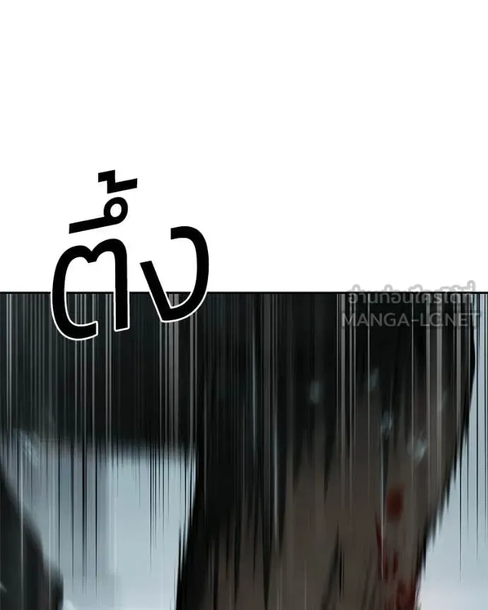 หน้า 247